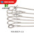 304不锈钢钢丝绳 细钢丝绳 晾衣绳 防锈耐用 2.5mm 7*7