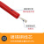 虎威红旗 AGG硅胶直流高压线耐高温点火线电机引线  0.5mm² -20KV-100米/卷