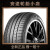 利奥LEAO 利奥轮胎  RADIAL666 花纹 高性能轮胎 155R12LT 83/81N 6PR