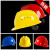 GJXBP安帽工地施工建筑工程安生产工作安帽劳保透气防护帽国标加厚 国标V型透气按钮款(橙色)