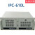 原装工控机机箱IPC-610L--25LF/35LFIPC-610H510MB705785 IPC-610MB/505G2/I7/8G/1T