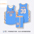 SUPNBA21美式篮球服套装定制男夏季学生运动比赛队服 240天蓝色[免费定制] 2XL(身高170-175cm)