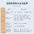 netLINK 万兆光模块 SFP+光纤模块 10G单模单纤20KM 适配国产设备 一对 HTB-10G-BX-U/D