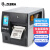 斑马（ZEBRA）ZT411- 300DPI 工业级打印机固定资产条码外箱唛头不干胶标签打印机
