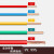 .国标4平方芯家装四1./6/10单股六硬线 单股1红色100米