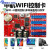 定制LED显示屏中航控制卡WiFi控制器ZHWnWmW1W2W3W4W5W6W7支持手 ZH-Wn WiFi卡