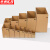 京洲实邦 物流瓦楞纸箱 商用打包收纳快递包装箱【1号(5层特硬50个)】ZJ-4193