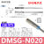 磁性开关接近二三线DMSG CMSG CMSJ CMSH气缸传感应器E防水 DMSG-N020【2米线NPN三线】