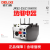 德力西 热过载保护继电器 JRS2-25/Z 3UA52 1.0A~12.5A 适配CJX1 JRS2-25/Z 0.63-1A
