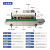 隽然 全自动封口机铝箔袋包装机商用塑料薄膜连续封口机 FR-900（不锈钢）标准款