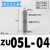 定制管道型真空产生器气动ZU05S ZU07S ZU05L ZU07L直管式负压产生器 ZU05L-4(大流量接管4mm)