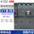 ABB漏电保护断路器XT1N160 TMD100 XT3N250 200A FF 4P+RC lns 4P 100A XT3N250