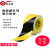MKT911地板胶带PVC黑黄斑马线警戒隔离地标贴地面标识划线5s定位 宽30MM*30M备注颜色