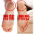 软硅胶蛙胶保湿袜足部凝胶脚膜长款冬天防脚后跟干裂保护套治脚裂 肤色L-38-40