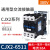 CJX2交流接触器0910 1210 1810 2510 3210三相380v 220v CJX2-6511 380V  一常开一常闭