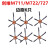 M722/727/711/M714/716扫地机器人配件边刷M712/M700万向轮子 M711边刷6只 M722/727