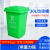 30L环卫带盖垃圾桶 家用垃圾环卫分类塑料垃圾桶不含税运 蓝色