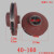 定制管道泵叶轮铸铁叶轮单极单吸管道离心泵叶轮生铁水泵叶轮 40-160(157*49*16)