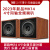 MB QUART德国歌德MBQUART MK14 4寸同轴全频无源HIFI音响音箱发烧监听音乐