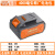 电池包16.8V/20V原装充电器大容量电池壳电路板电动工具配件 20V 4.0Ah()