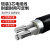 FIFAN 铝电缆线3芯铝电缆线YJLV电压0.6/1KV铝电缆线 3*10平方