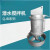 御舵(QJB3/8（3.0KW，740转）铸铁)潜水搅拌机污水处理设备不锈钢污水搅拌器低速推流器剪板