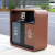 户外分类垃圾桶不锈钢大号垃圾箱室外社区物业地产定制 G78镀锌板烤漆二分类 可定
