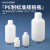 亚速 PE样品试剂瓶窄广口白色圆柱形塑料瓶带内塞标准规格 10-2701系列 10-2727-55	500ml	窄口