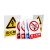 禁止攀登高压危险电力警示牌止步高压危险户外铝反光标识牌警示牌 禁止攀登高压危险 40x50cm