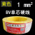 黄绿2.5国标 4双色铜芯硬线1.5610平方阻燃bv电线单芯 黄色 1平方单硬线黄色