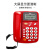 TCL17B家用办公室电话机 老年人声音大固话座机电话里台式座机 中诺G026黑色 大屏幕，来电报号 免提通话