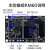 WiFi6开发板RM60 5G双频千兆无线路由器物联网关套件OpenWrt开发 RM60单模块