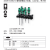 Wera维拉 PH0 PH1 PH2 PH3 PH4加强型防滑十字螺丝刀起子 334/6十字一字套装
