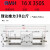 无杆气缸带导轨RMH10 16 20 25X200S*100*150*400*300S亚德型磁偶 白色 RMH16X350S