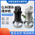 爱帛哆（AIBODUO）高速混合电动QJB污水处理混合搅拌器潜水推流器 QBJ0.85/8-260/3-740/C铸铁