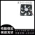 上海瑞凌ZX7-200 250 315/400 12 15 24 220V排气电焊机风扇 1203812012038mm24V