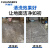 科林森（CLEANSERS）地面油污清洗剂 CLS-272 5kg/桶