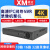 雄迈巨峰高清网络H.265编码10路/16路/32路NVR录像机整机 XM-8110HZ-4K 1TB硬盘