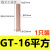 国标GT紫铜连接管铜直接101625355070平方直通管电缆接头铜管 紫铜对接管 GT-16平方