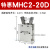 HFY气动手指气缸MHC2-10D/16D/20D/25D/32D/40D/S支点开闭型夹爪 MHC2-20D【特惠款】