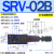 DY液压阀MRF SRV调压阀MRV-02P叠加式03A溢流阀04 06A B代替YUKEN SRV-02B-