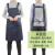 韩版时尚双肩背带防油污围腰餐厅食堂酒店厨房做饭工作防水围裙 深蓝色