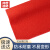 赫思迪格 防滑PVC地垫 拉丝圈地毯 进门入户酒店地垫 红色 宽1.2米*厚15mm*长1米（要几米拍几个）JG-1821