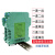 信号隔离器直流电流电压变送器 分配转换模块4-20mA一进二出0-10V 一入三出4-20mA/4-20mA