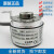 全新HES-1024-2MHT光电编码器-25-2MHC-10-2MD-06-036-2048-01 HES-2048 -2MHT (推挽输出)