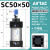 AirTAC原装亚德客标准气缸SC50X25X50X75X100X125X150X175X200S SC50X50