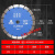 210/230/250/300混凝土切割片石材水切开槽片角磨机多功能锯片 210小孔22.23 干湿两用