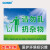 国新GOSIM 爱护环境请勿乱扔垃圾温馨提示牌小区住户注意卫生标语警示标识标牌定制 GH-14 200mm*300mm 铝板反光膜