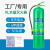 水基灭火器3认证家用3升商用6L9L车载980ml手提式绿色 水基9L（灭油电火）