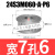 同步轮 S3M24齿 槽宽7 AF型 两面平同步带轮PA24S3M060-A-P4-12 S24齿槽宽7AF内孔6